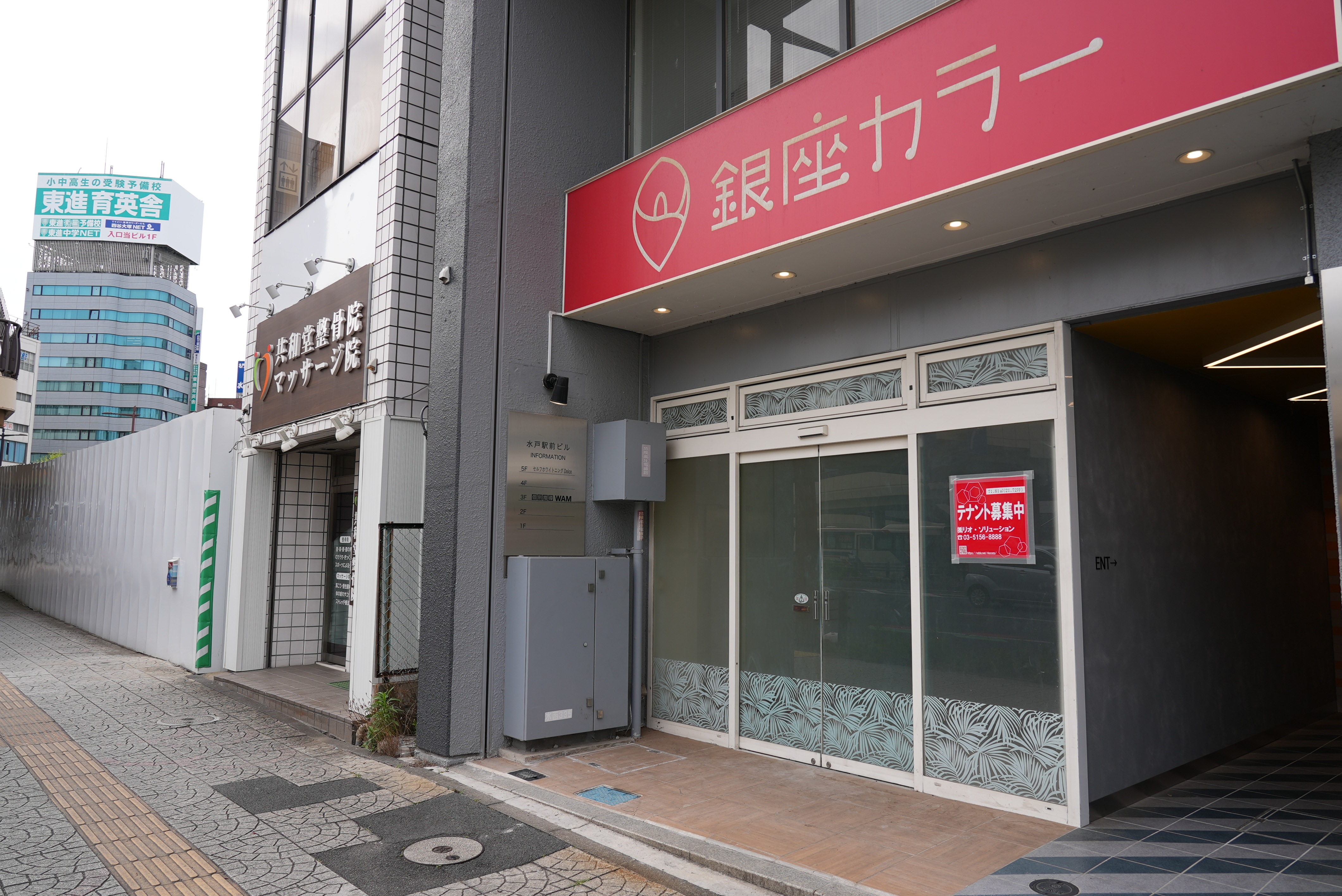 20250613銀座カラー跡地