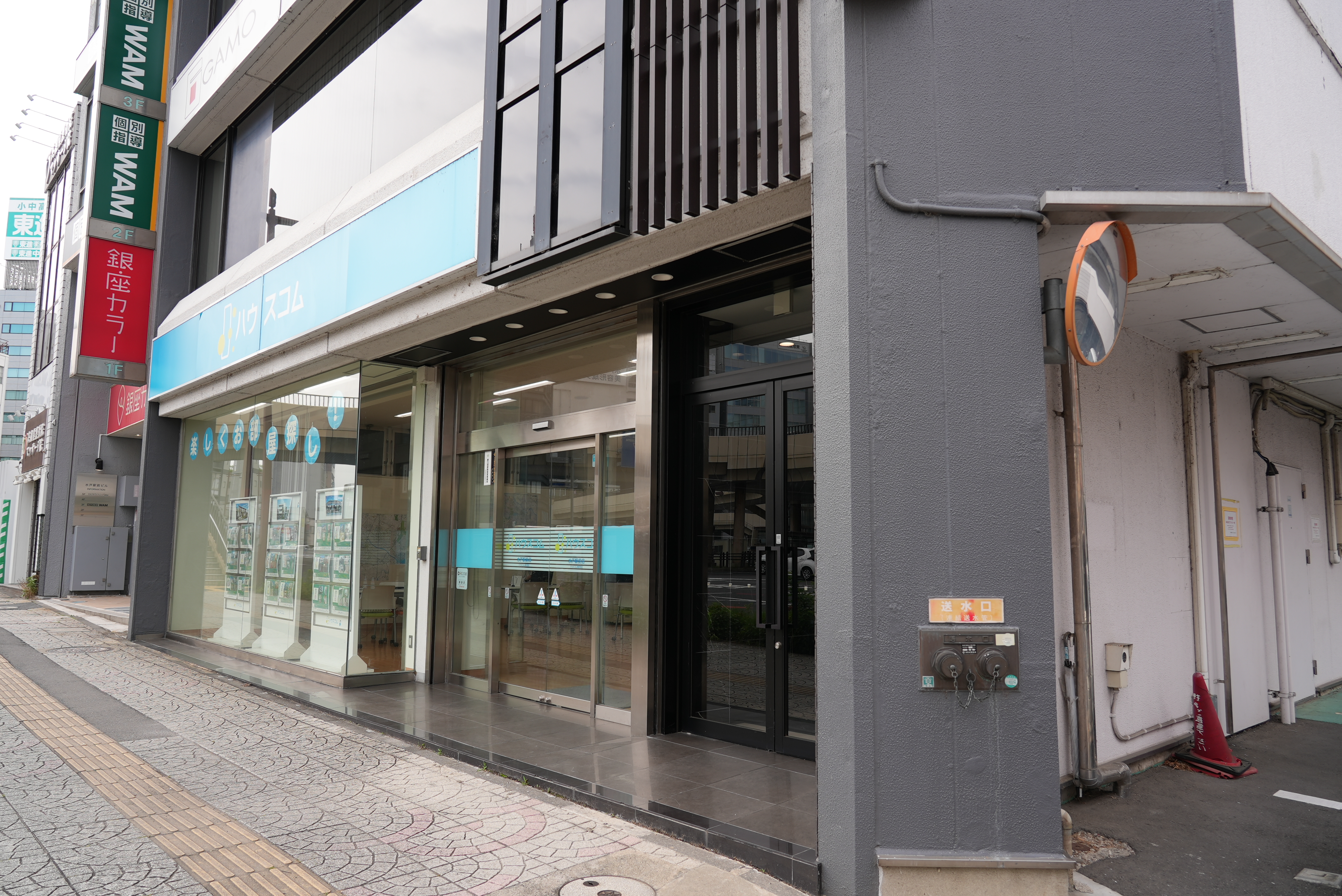 20250613ハウスコム