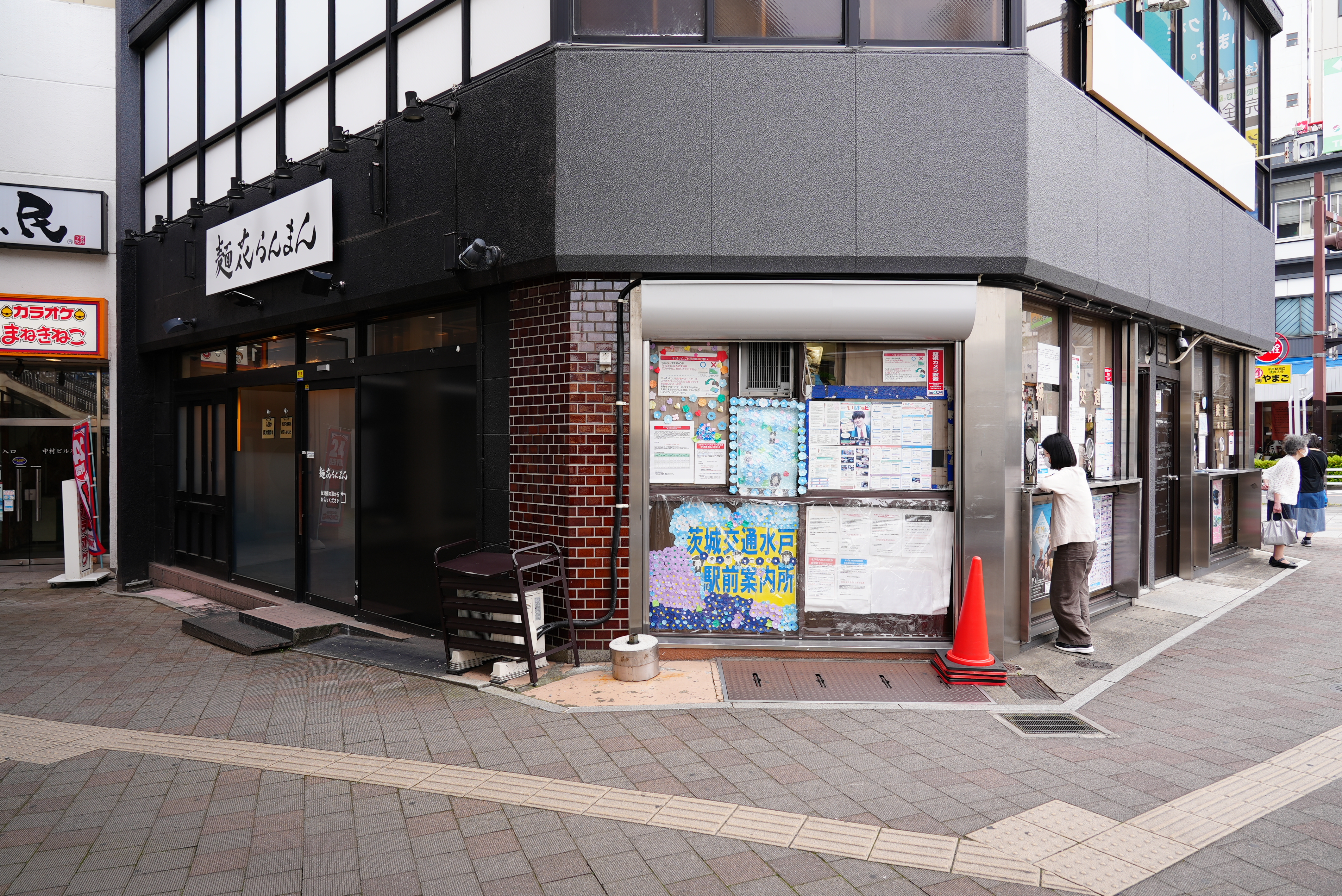 20250613茨城交通・関東鉄道