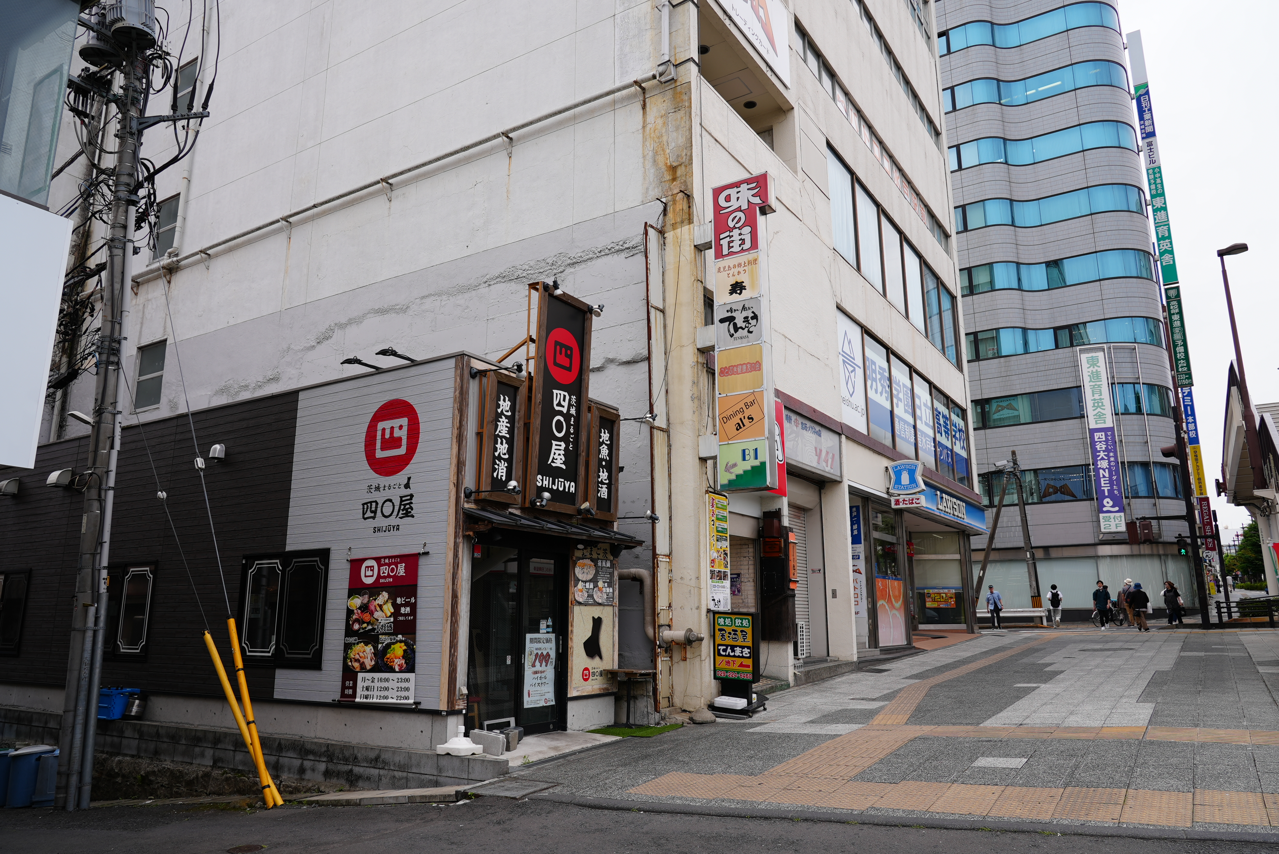 20250613茨城まるごと四〇屋